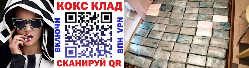 Где найти наркотики Краснознаменск А ПВП Псилоцибиновые грибы Мефедрон Конопля КОКАИН