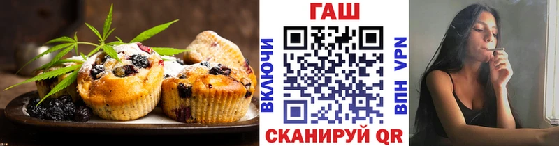 Печенье с ТГК конопля  darknet телеграм  Краснознаменск 