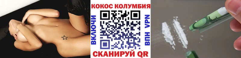 мега как зайти  Краснознаменск  КОКАИН Эквадор 