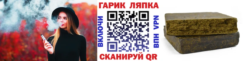 ГАШ убойный  omg как зайти  Краснознаменск  дарнет шоп 