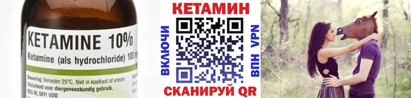 Кетамин ketamine  гидра ССЫЛКА  Краснознаменск 