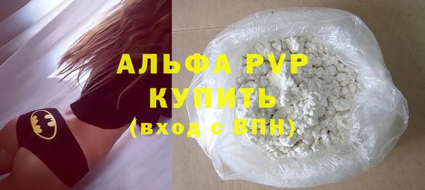 круглые Алексин
