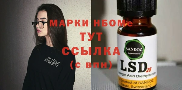 mdpv Наволоки