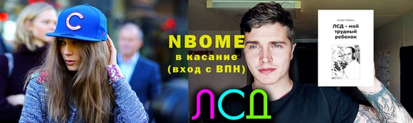 бутик Навашино