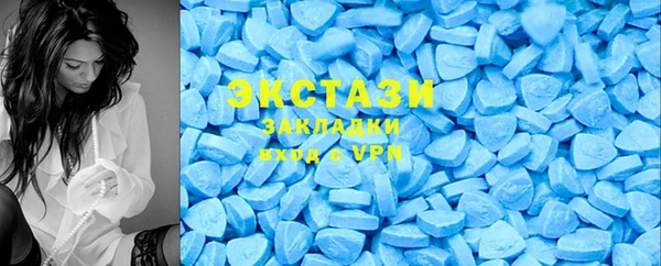 бутик Навашино