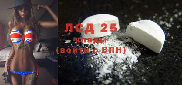 стаф Алексеевка