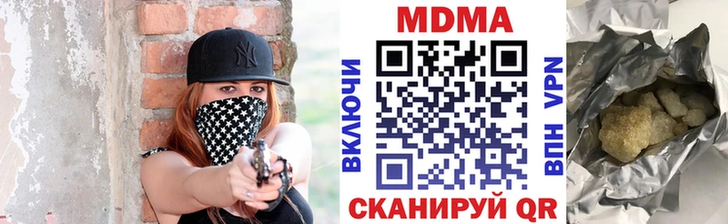 MDMA VHQ  Краснознаменск 