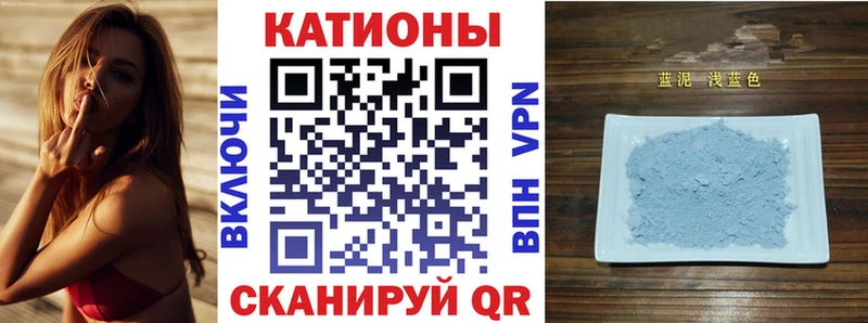 Меф кристаллы Краснознаменск