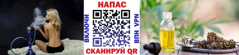 Каннабис семена  площадка клад  Краснознаменск  МЕГА ссылки 